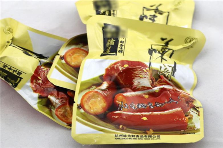 善味閣熟食