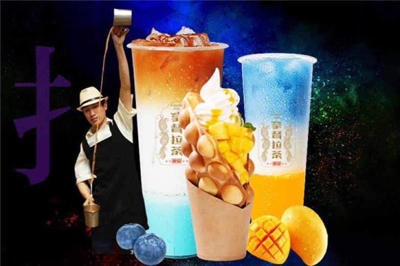 皇室拿督拉茶