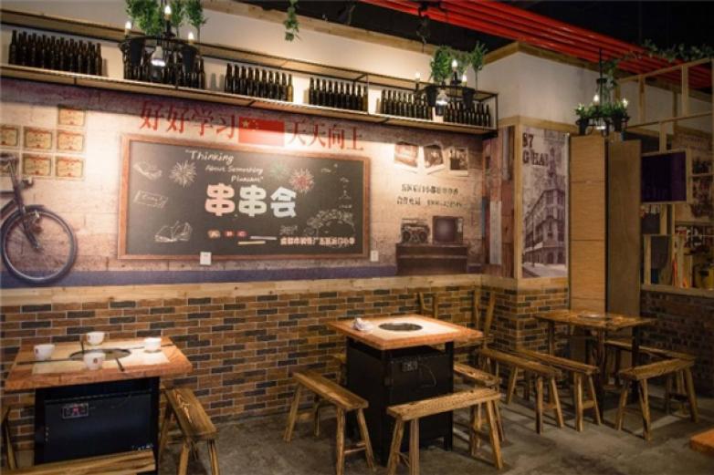 多魔辣串串香