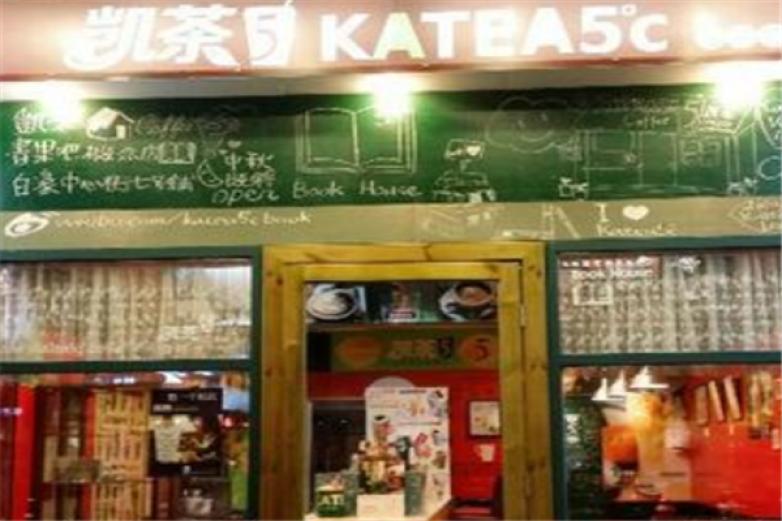 凱茶飲品