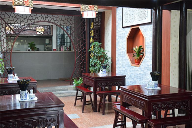 興隆飯店