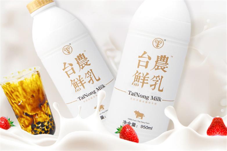 臺(tái)農(nóng)乳業(yè)
