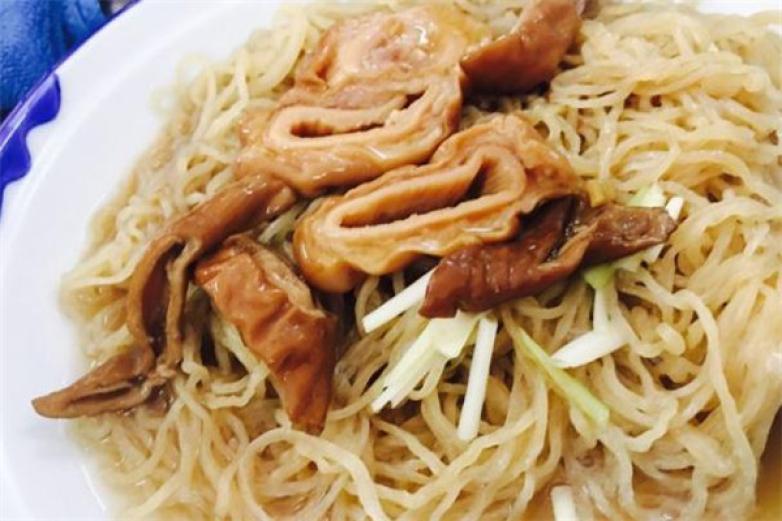 永記餛飩
