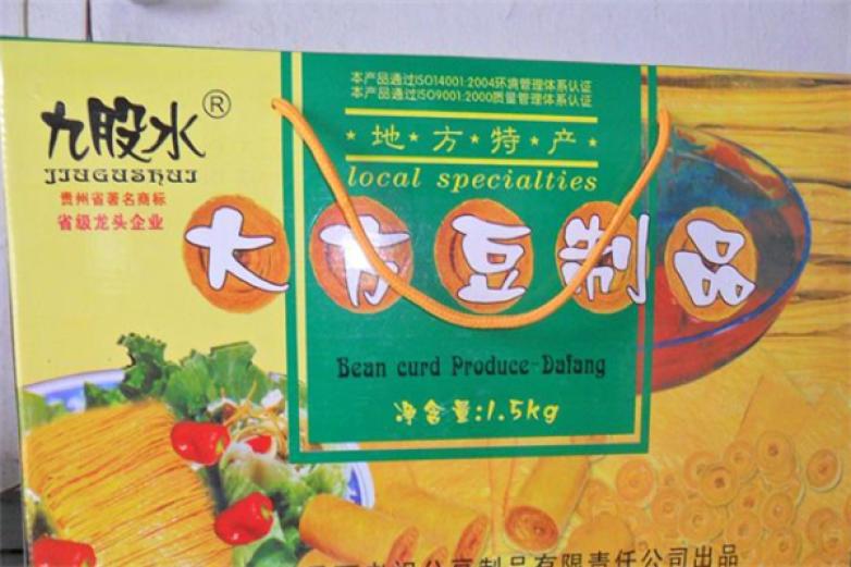 九股水大方豆制品