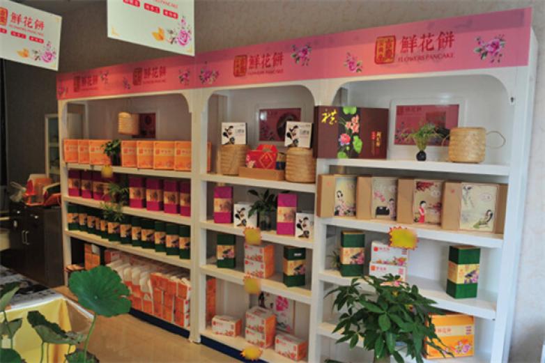 吉慶鮮花餅