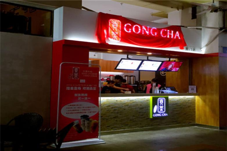 圣可可貢茶