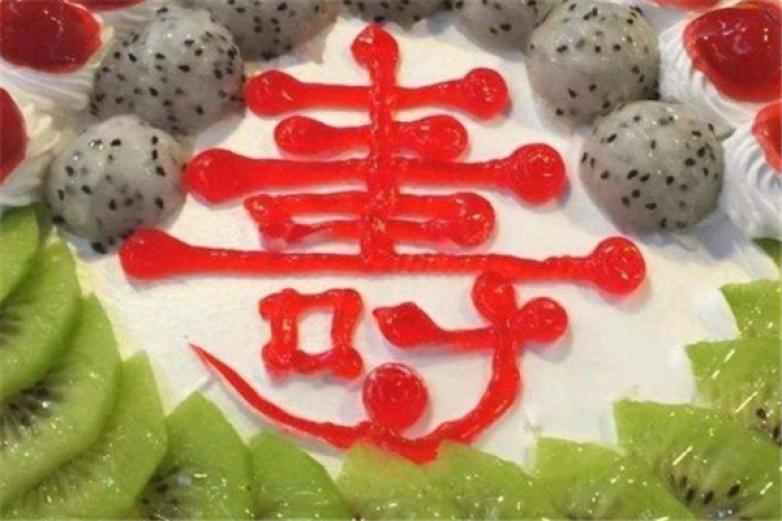 麥樂西餅