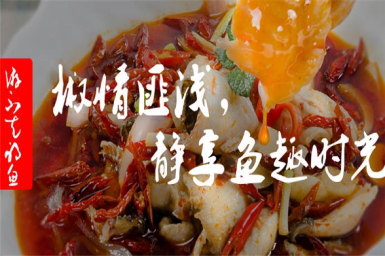游不走的魚(yú)
