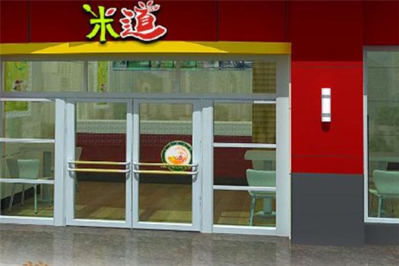 米道板上私廚鐵板燒