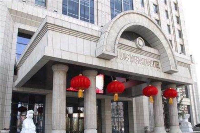 錦龍國(guó)際酒店