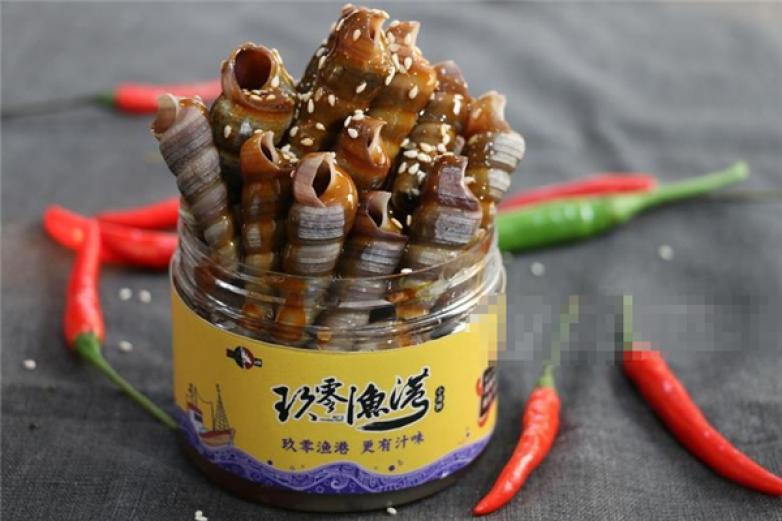 玖零漁港小海鮮