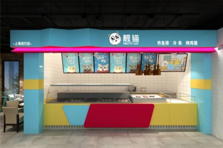 靚貓麻辣串串