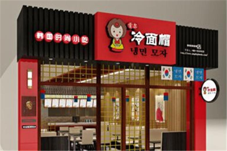 冷面帽料理