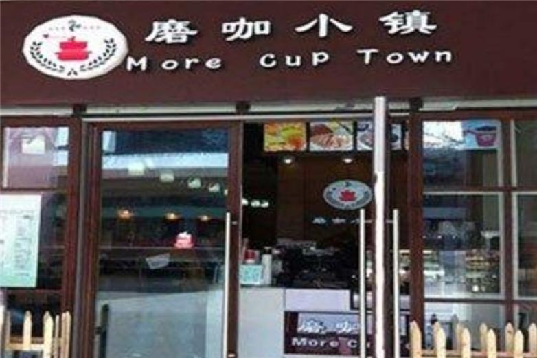 磨咖小鎮(zhèn)咖啡