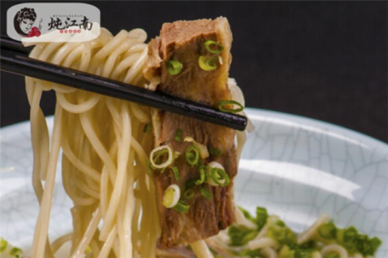 燉江南