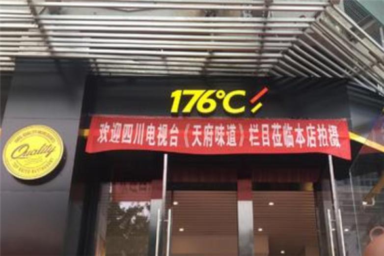 176度雞排
