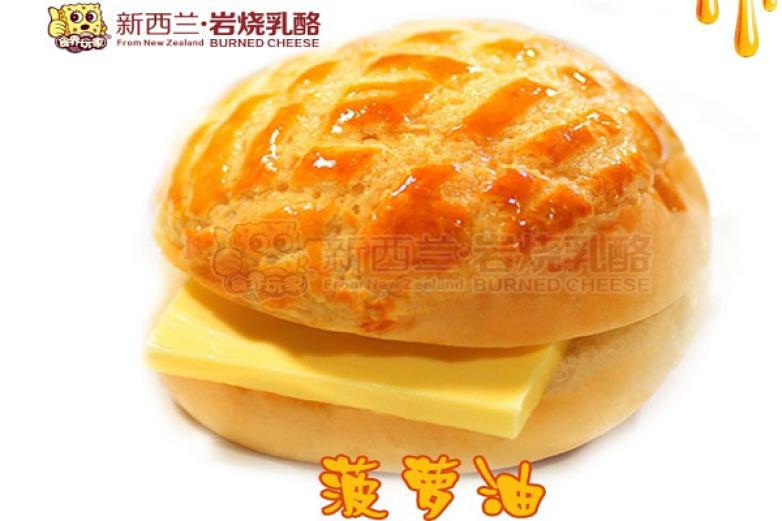 食界玩家