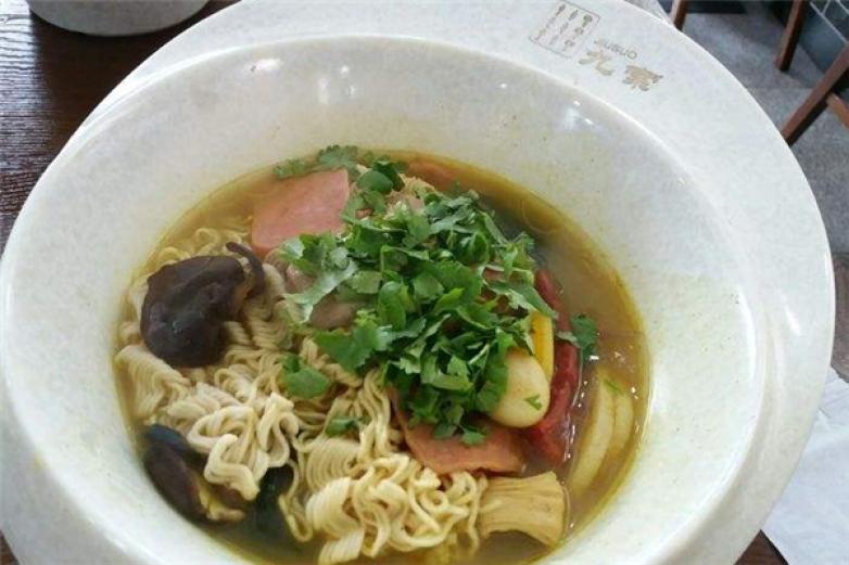 九索麻辣燙