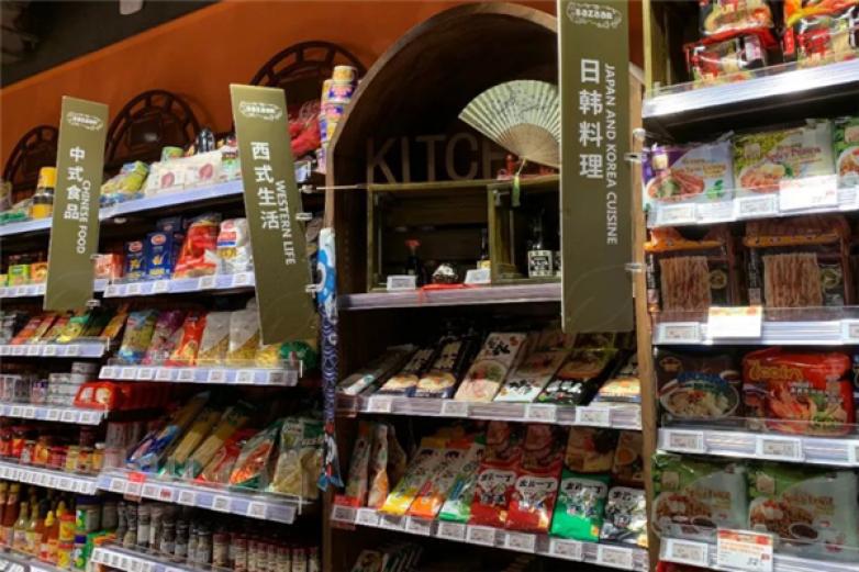 樂(lè)爾樂(lè)超市