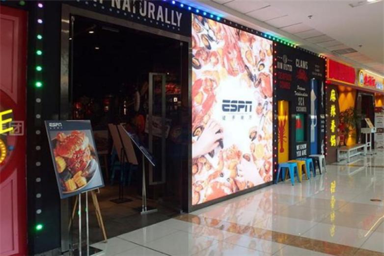 ESPN徒手餐廳