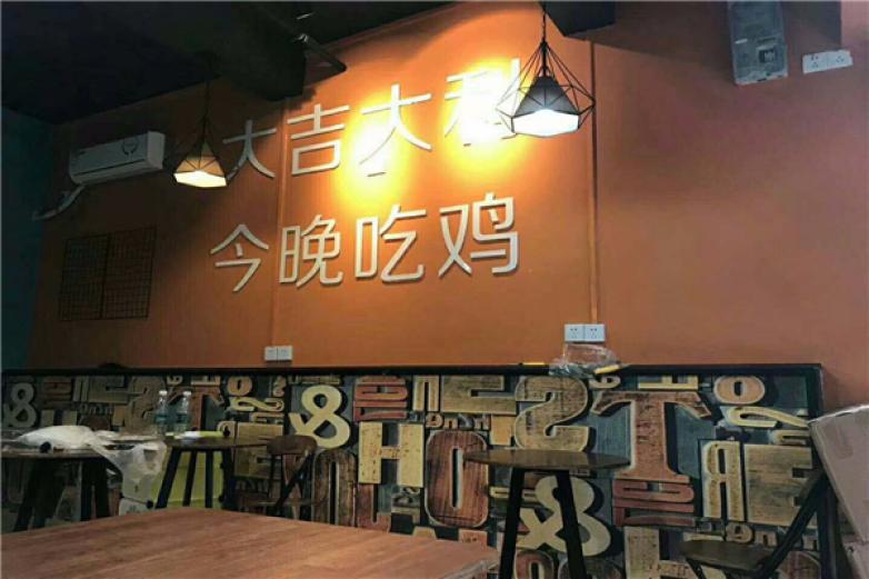 上街9號(hào)蛋撻雞