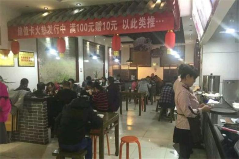 壺關(guān)羊湯