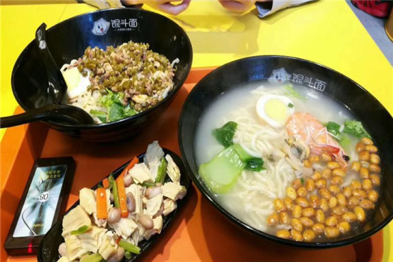 餛斗面