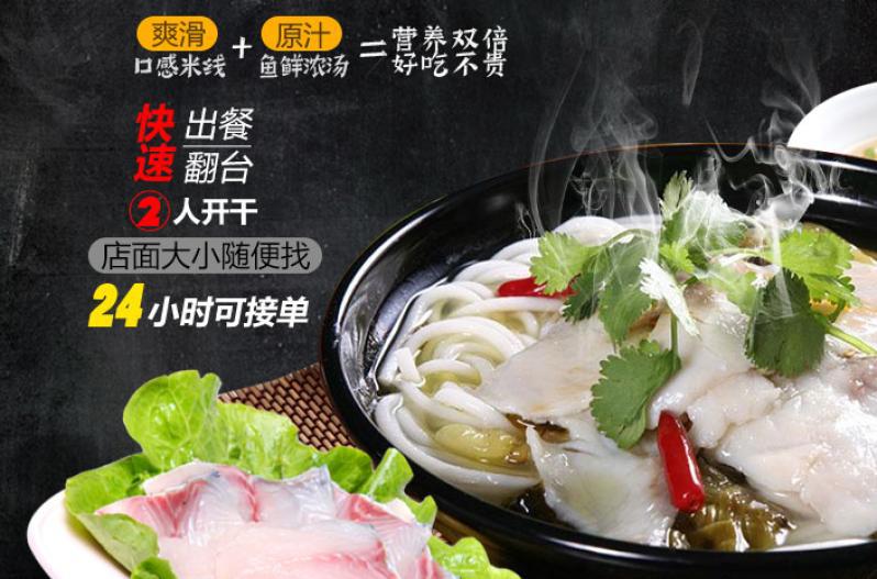 喵戀過橋米線