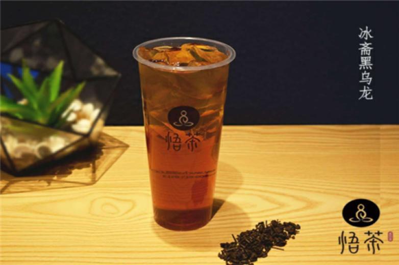 悟茶飲品