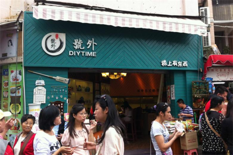 號外奶茶