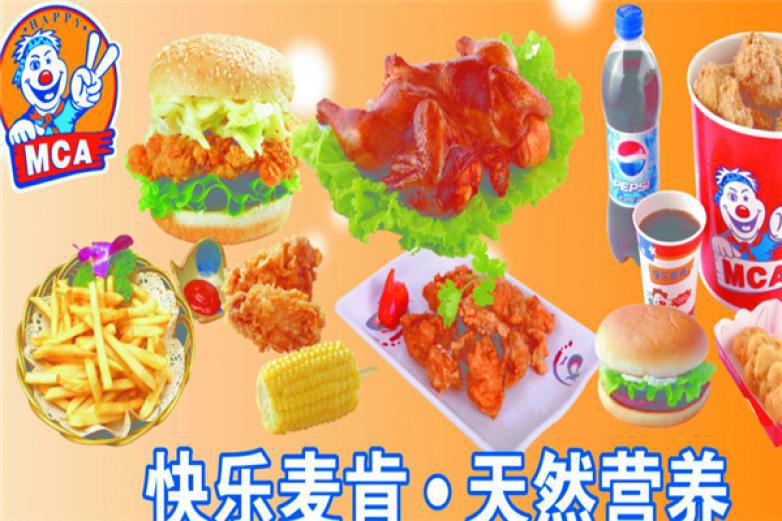 快樂麥肯