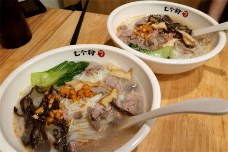 七個(gè)粉