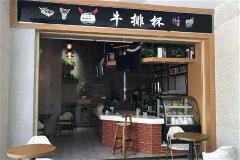 美滋韓牛排杯