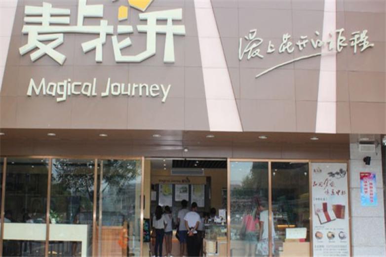 麥上花開蛋糕