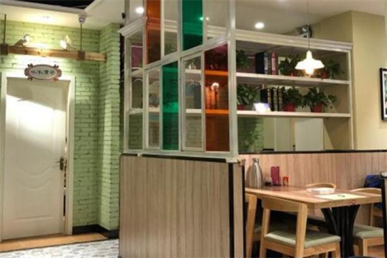 幸福小館