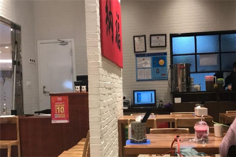 一品香鍋
