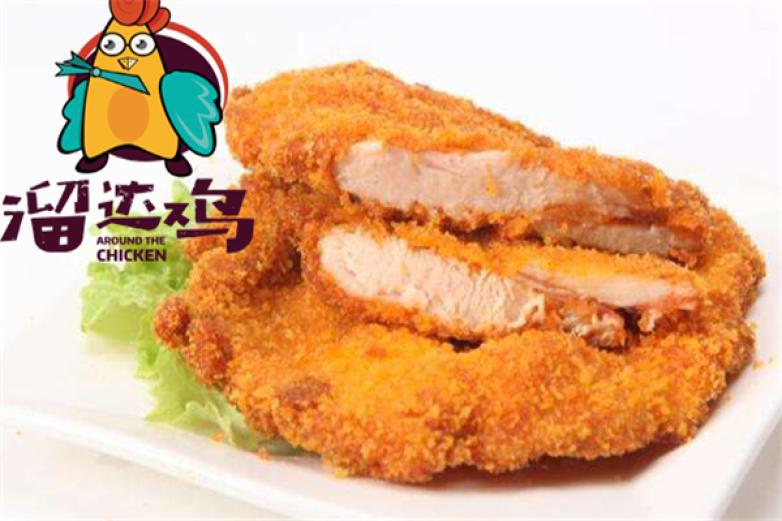 溜達(dá)雞排