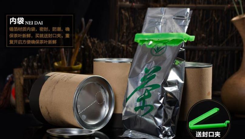 藍翼茗茶