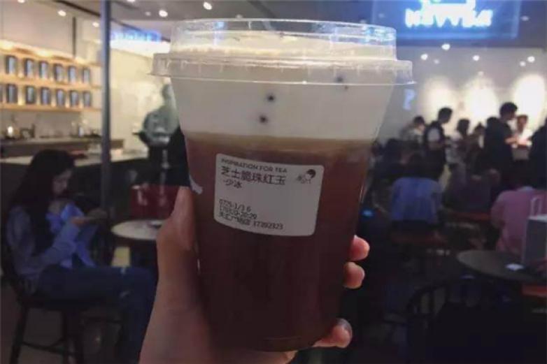 熹茶茶飲