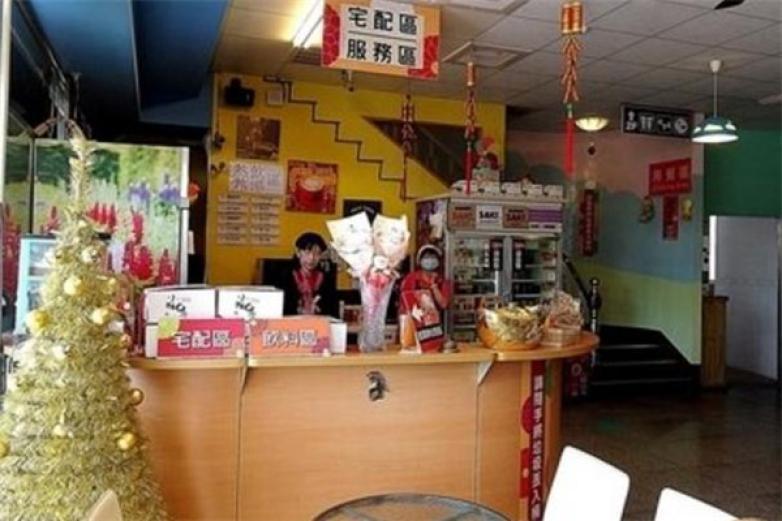 小杜包子