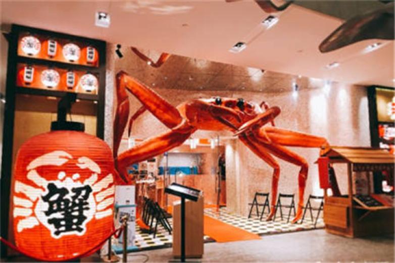 蟹的岡田屋