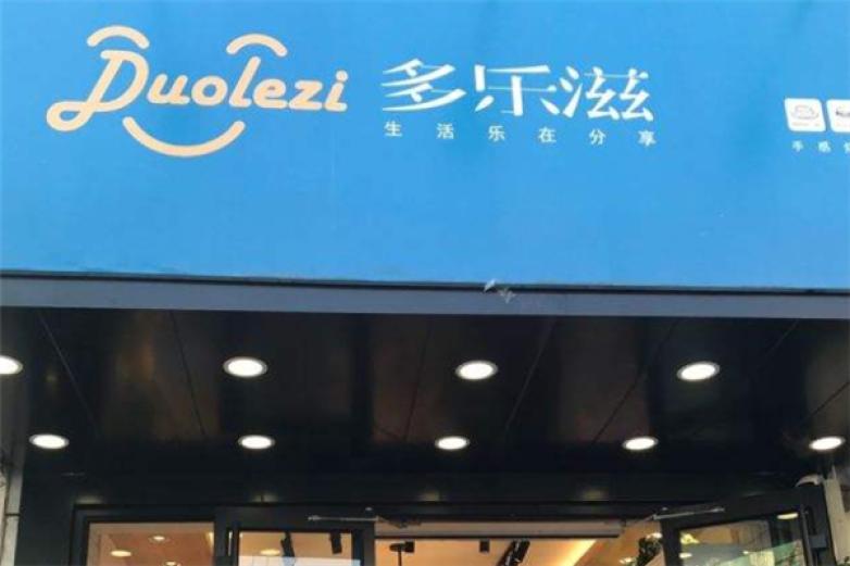 多樂滋蛋糕