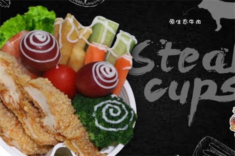 澳格牛排杯