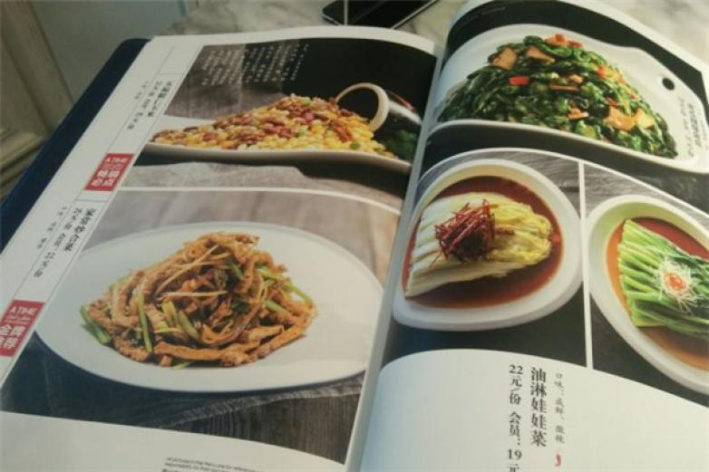 城南往事主題餐廳