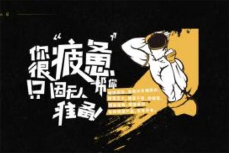 托尼先生烤榴蓮