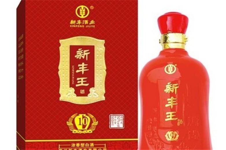 新豐酒