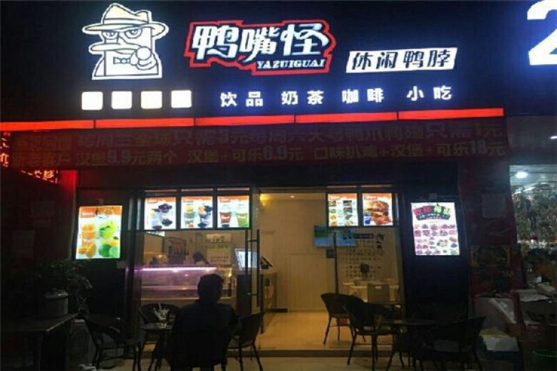 尋魅辣骨飯