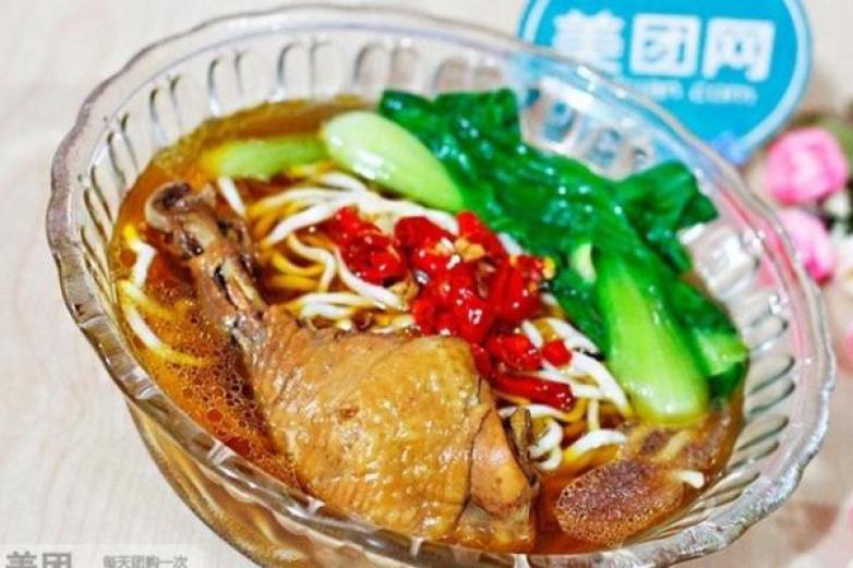 和軒麻辣燙