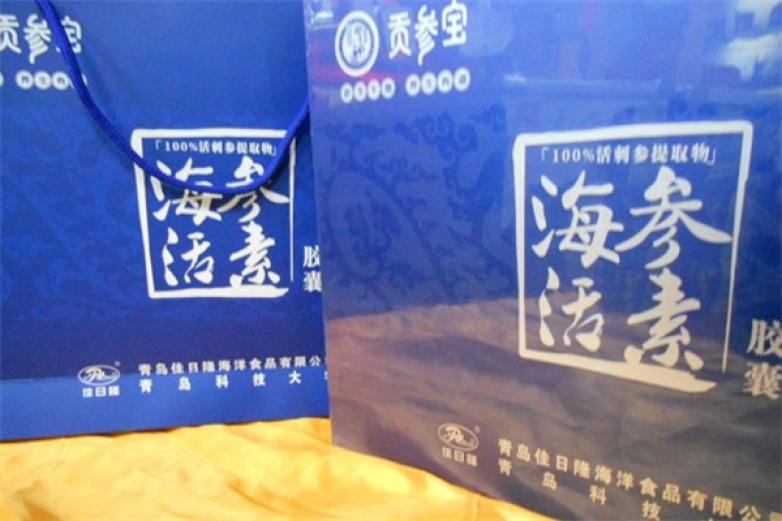 貢參寶海參