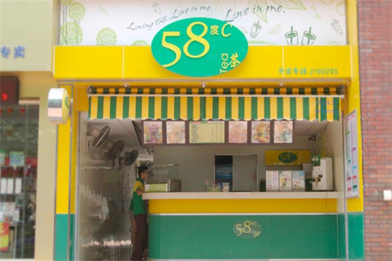 58度c奶茶